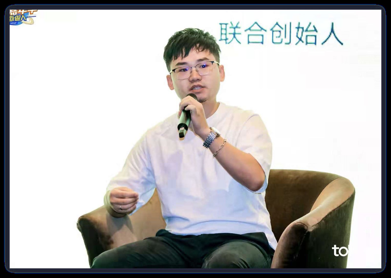 圆桌对话